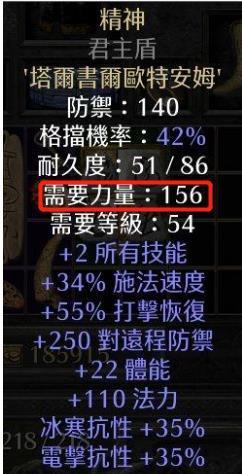 暗号2死灵法师怎么加点（纯召唤流死灵法师属性加点指南）--第1张