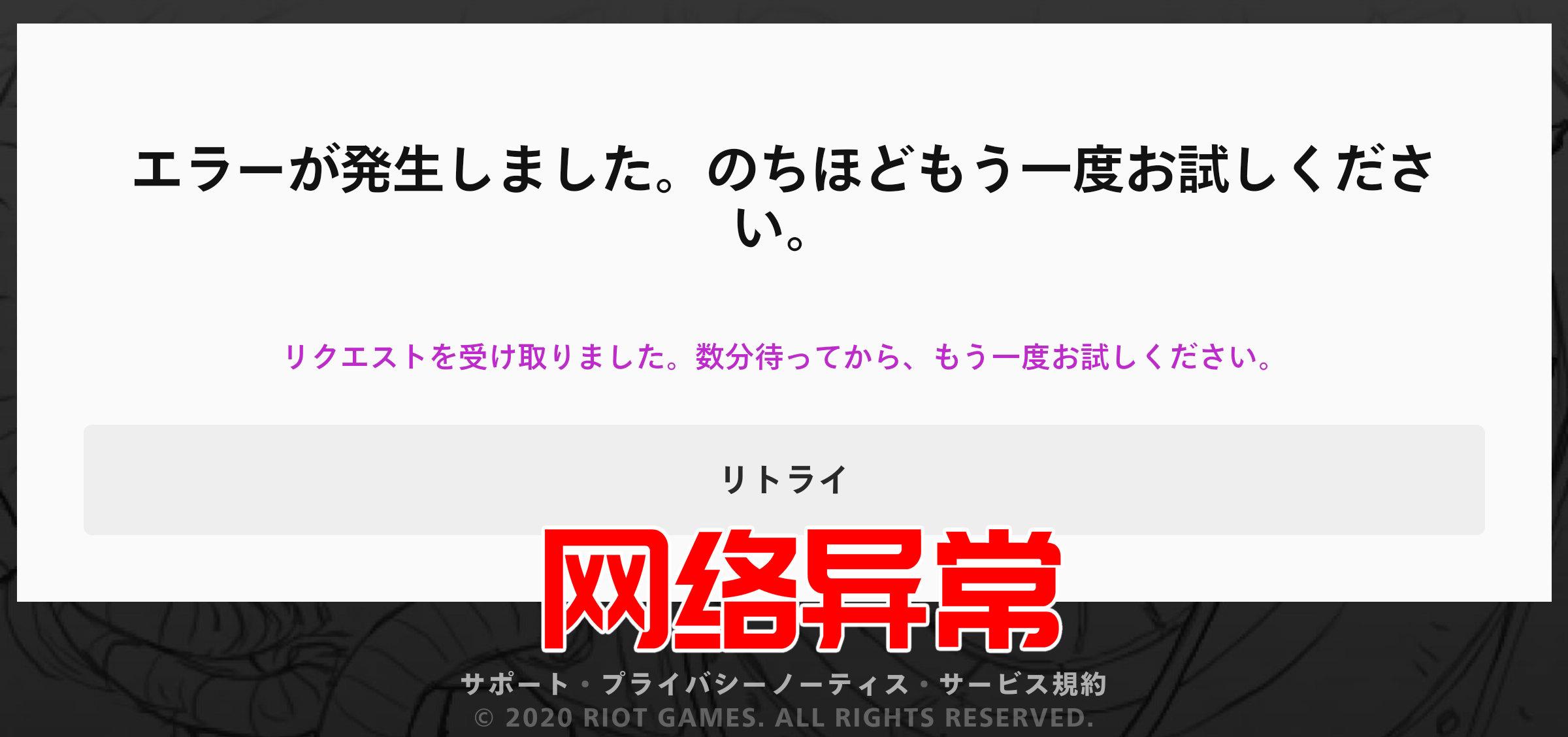 lol日服怎么下载（安卓手机玩日服下载安装全教程）--第10张