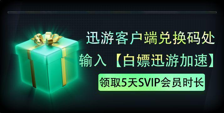 英雄联盟礼包怎么领(活动礼包领取详细教程)--第2张