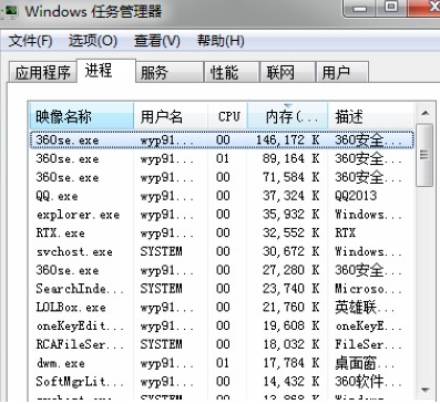 英雄联盟观战不了怎么办(lol不能观战问题解决办法汇总)--第3张