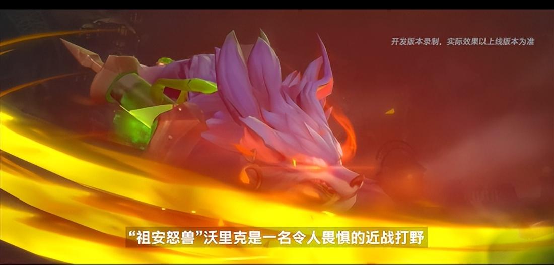 英雄联盟LOL手游更新消息(瞻仰最新版本LOL手游的改动)--第5张