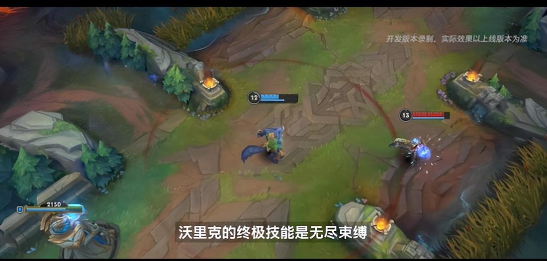 英雄联盟LOL手游更新消息(瞻仰最新版本LOL手游的改动)--第6张