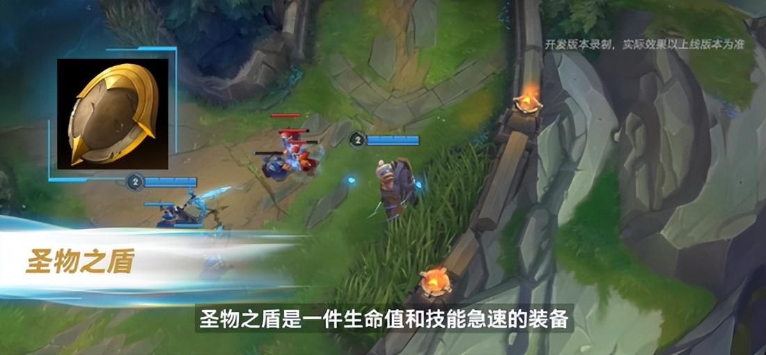 英雄联盟LOL手游更新消息(瞻仰最新版本LOL手游的改动)--第9张