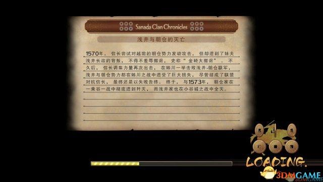 《战国无双：真田丸》汉化补丁怎么下（汉化补丁下载安装攻略）--第3张