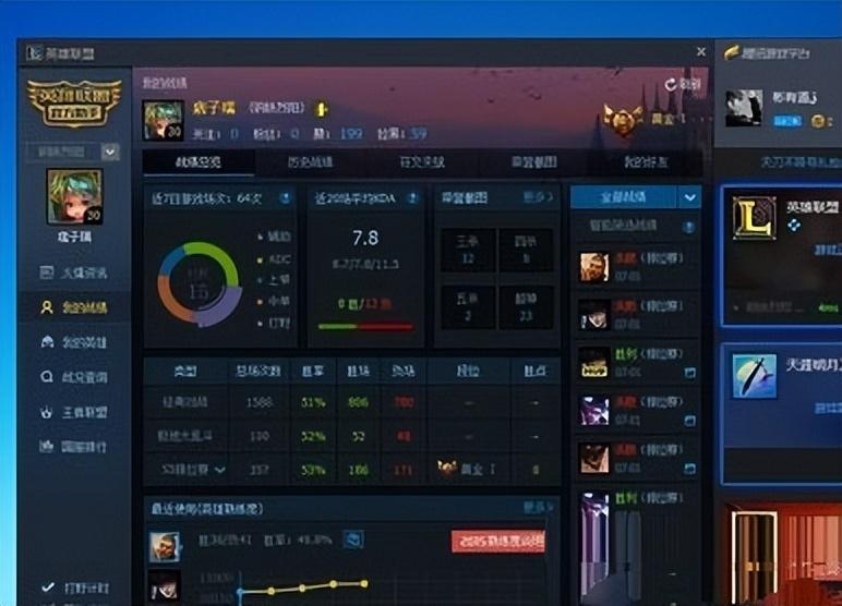 lol闪退怎么办(关于游戏闪退报错的解决办法)--第1张