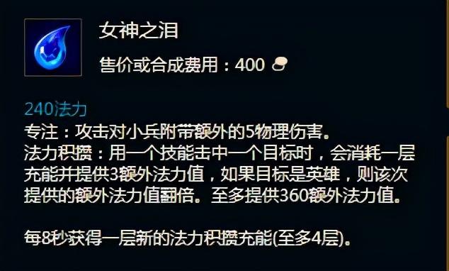 lol符文法师怎么玩(符文法师上分技巧分享)--第10张