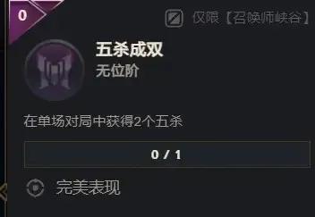 lol成就系统怎么玩(新成就系统全方位教学)--第3张