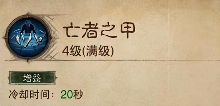 暗黑破坏神不朽死灵法师怎么玩(死灵法师平民玩法攻略)--第6张