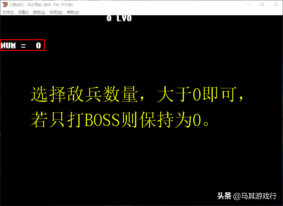 三国战纪怎么下载（游戏下载教程+设置指南）--第6张