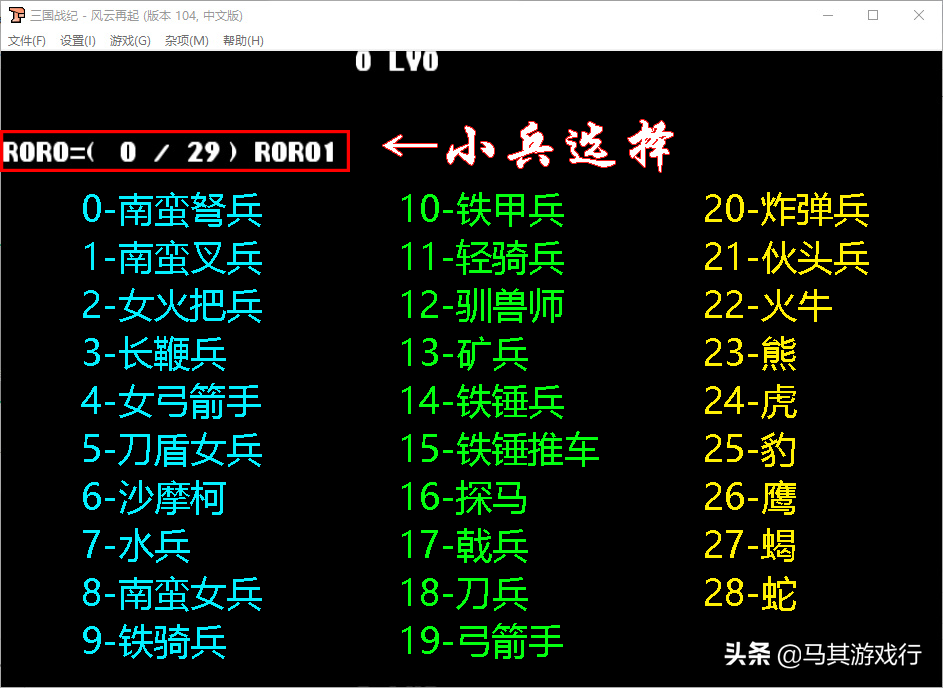 三国战纪怎么下载（游戏下载教程+设置指南）--第5张