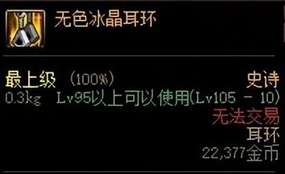 DNF110级召唤师有什么改动（金秋版召唤师一键召唤上线）--第31张