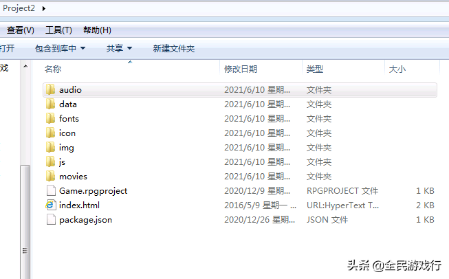 游戏制作大师DLC怎么使用（游戏DLC使用教程）--第3张