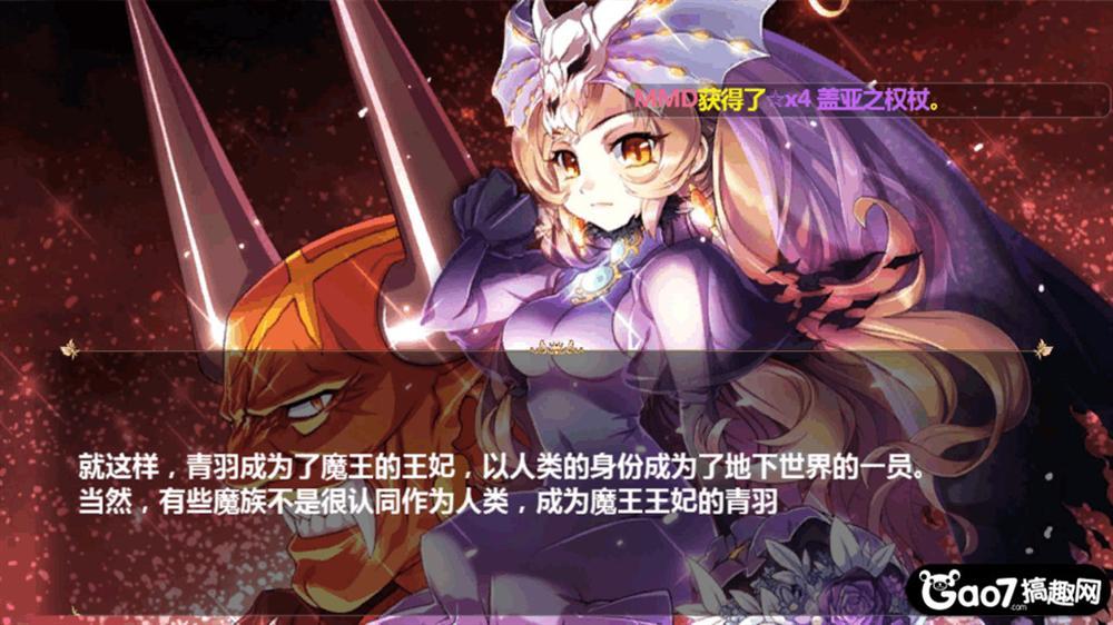 美少女梦工厂4魔嫁怎么达成（各大嫁线完成指南）--第2张