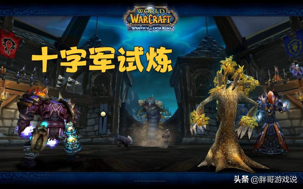 魔兽世界WLK80级狂暴战士怎么输出（狂暴战士P2阶段输出攻略）--第4张