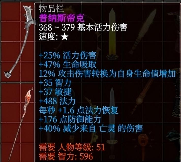 泰坦之旅法系人物怎么玩（法系玩家玩法指南）--第36张