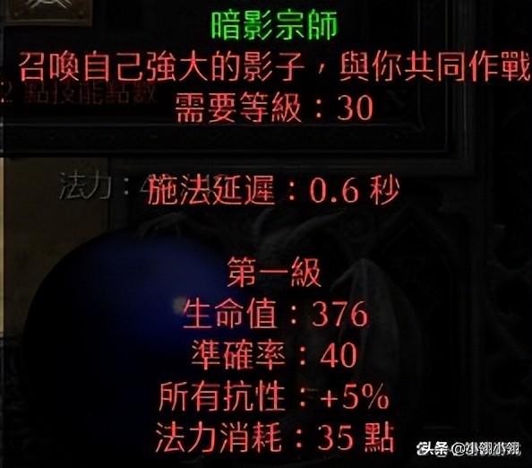 暗黑女武神厉害吗(女武神全方位解析)--第4张