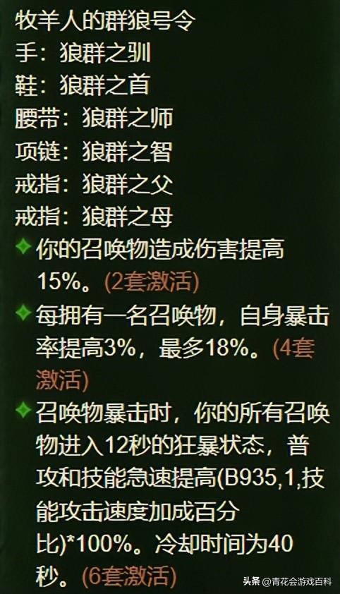 暗黑3死灵法师27赛季攻略(死灵法师当前赛季主流玩法攻略)--第7张