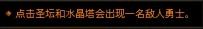 暗黑3死灵法师召唤流攻略(新版本死灵的魂法最全攻略)--第29张