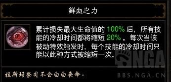 暗黑3死灵法师召唤流攻略(新版本死灵的魂法最全攻略)--第51张