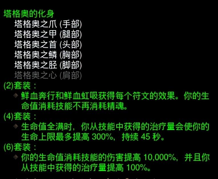 暗黑3法师厉害吗(最新版本的法师全方位评测)--第12张