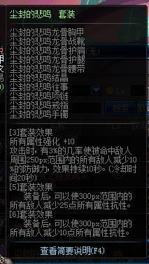 DNF起源剑宗怎么加点（起源版剑宗加点指南）--第37张