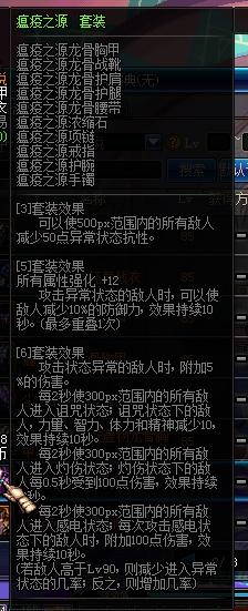 DNF起源剑宗怎么加点（起源版剑宗加点指南）--第42张