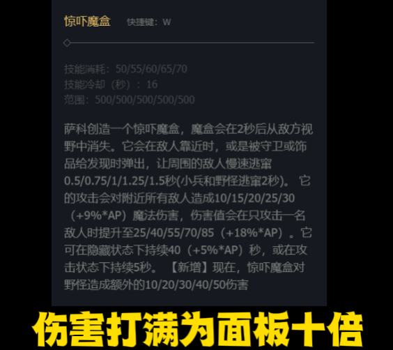 lol上单小丑怎么出装（小丑最新出装推荐）--第4张