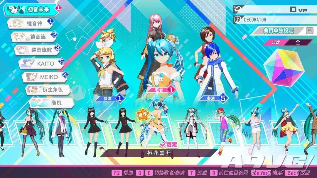 初音未来歌姬计划最全评测（附新玩家入门教程）--第4张