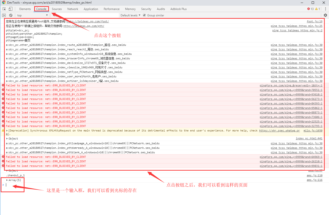 DNF心悦DPL道具怎么自动领（道具自动领取教程）--第4张