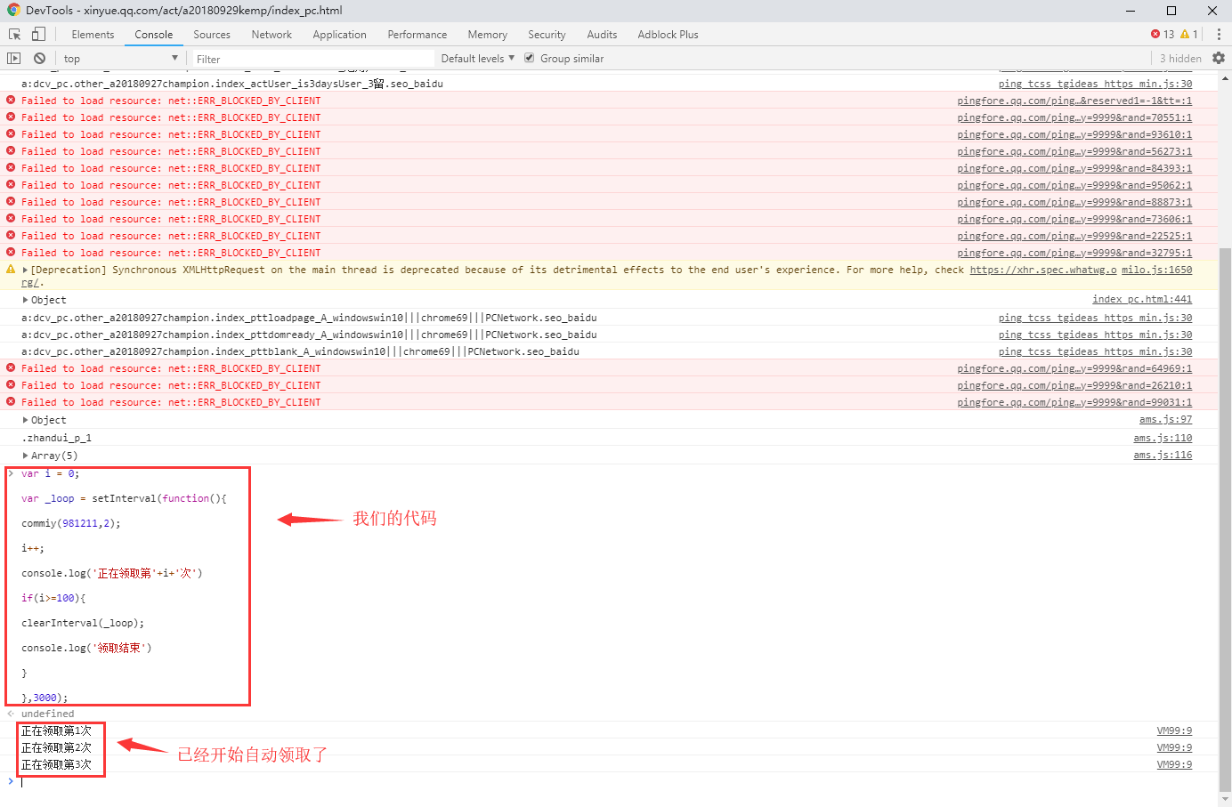 DNF心悦DPL道具怎么自动领（道具自动领取教程）--第6张