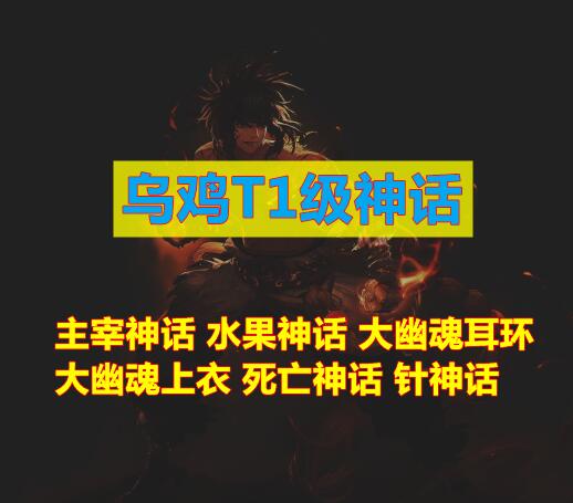 DNF110级散打武器怎么选择（散打最新毕业装备选择推荐）--第4张