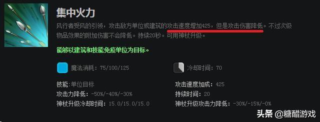 DOTA2风行者新手怎么玩（风行者快速入门攻略）--第4张