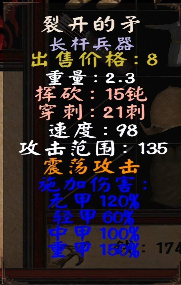 骑马与砍杀MOD有什么（盘点游戏中经典MOD）--第3张