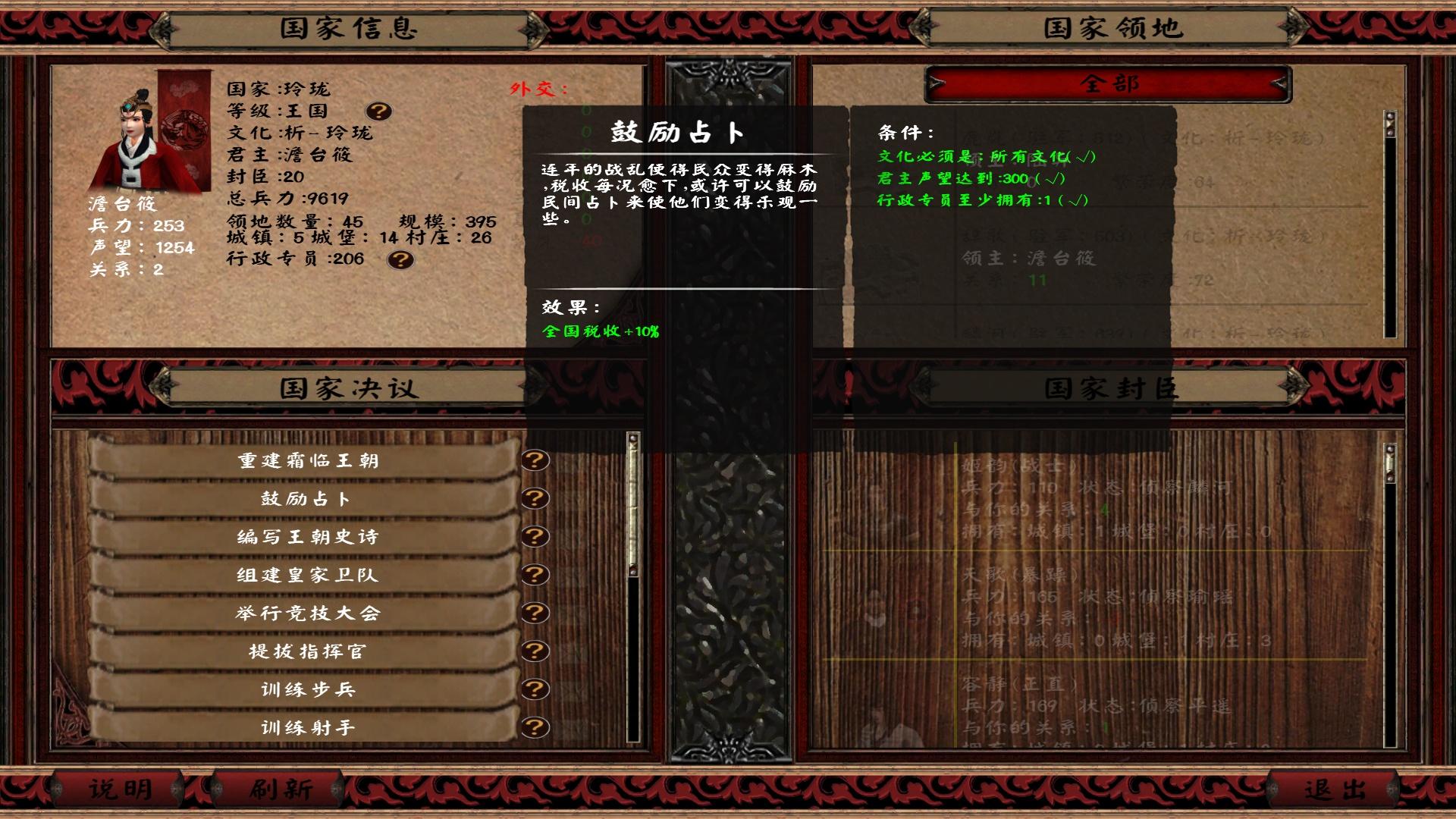 骑马与砍杀MOD有什么（盘点游戏中经典MOD）--第12张