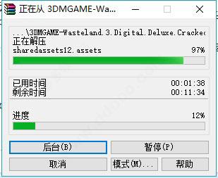 废土3中文版安装教程（附新手入门必读攻略）--第2张