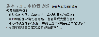 部落冲突新版怎么下（安卓版下载安装教程）--第2张