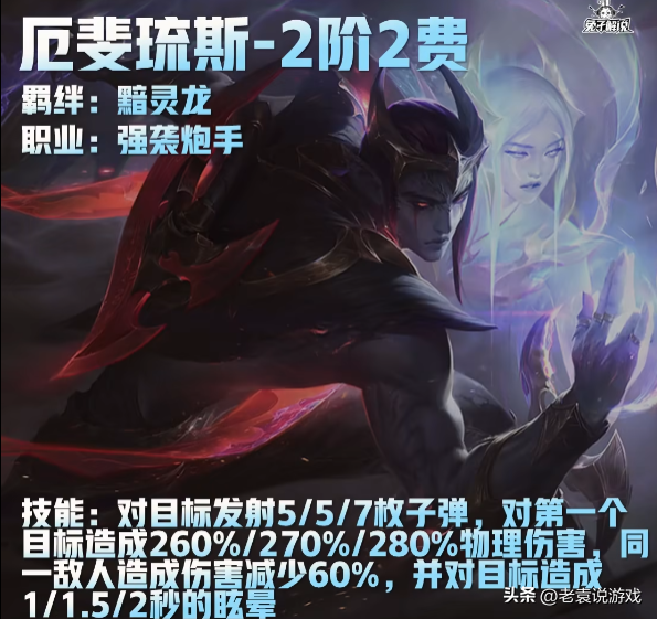 云顶之弈S7.5 LOL美服测试服怎么下载（测试服PBE下载攻略）--第1张