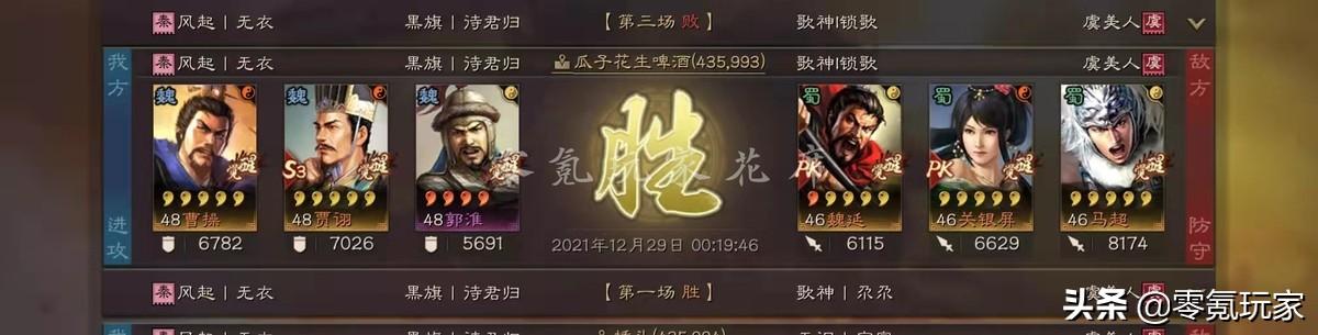 三国志战略版郭淮战法(郭淮的主流玩法技巧分享)--第3张