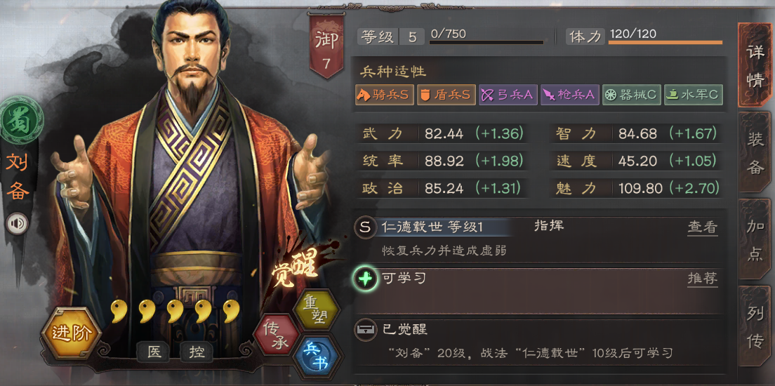 三国志三大核心武将(核心武将全面盘点)--第6张