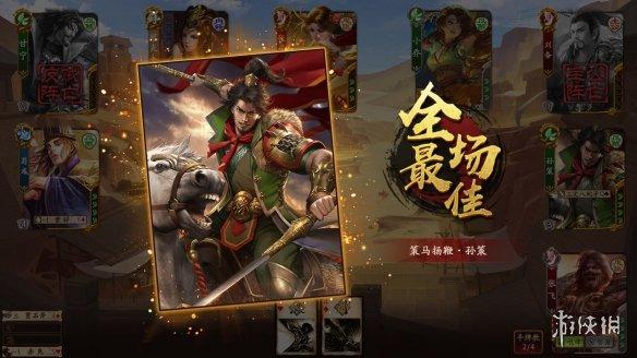 三国杀十周年手游官网新闻(官方公布十周年正式上架steam)  第7张