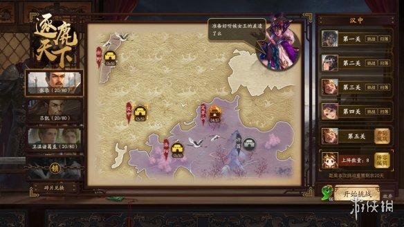 三国杀十周年手游官网新闻(官方公布十周年正式上架steam)  第11张