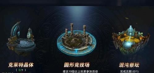 《天堂2：血盟》新玩家如何升级（新手快速进阶技巧攻略）--第5张