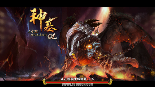 《神墓OL》值得玩吗（iOS版8.5分评测）--第1张