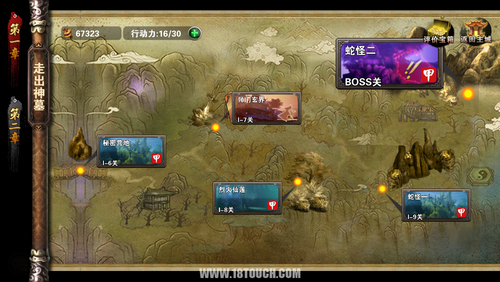 《神墓OL》值得玩吗（iOS版8.5分评测）--第3张