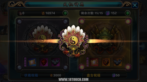 《神墓OL》值得玩吗（iOS版8.5分评测）--第4张