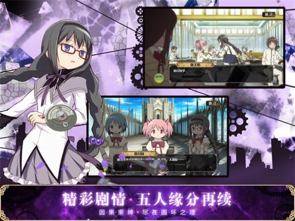 《魔法少女小圆》新手怎么玩（萌新玩家入门指南）--第2张