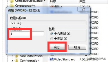 cf全屏怎么设置（win7 全屏设置图文攻略）--第3张