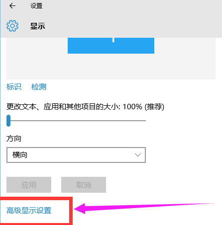 win10系统cf不能全屏怎么办（win10全屏解决技巧分享）--第3张