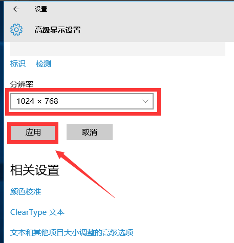 win10系统cf不能全屏怎么办（win10全屏解决技巧分享）--第4张