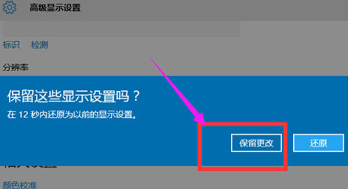 win10系统cf不能全屏怎么办（win10全屏解决技巧分享）--第5张